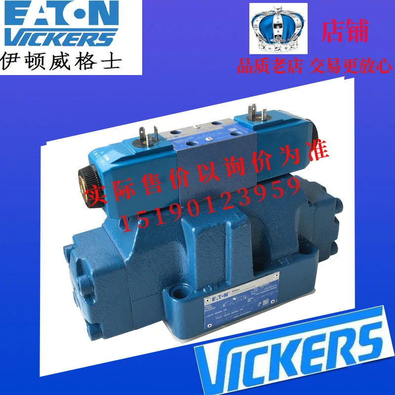 ETN Eaton Wiggs VICKERS электрогидравлический клапан DG5V-8-H-52C-2/T/E/M-U-B/C-10
ETN Eaton Wiggs VICKERS электрогидравлический клапан DG5V-8-H-52C-2/T/E/M-U-B/C-10