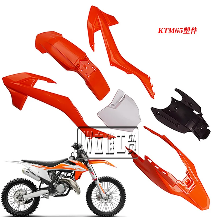 Off-road Motorcycle Plastic Oil Pot Cushion Suitable for KTM65, K3, Taotao DB608 Housing, Fuel Tank Cushion
Off-road Motorcycle Plastic Oil Pot Cushion Suitable for KTM65, K3, Taotao DB608 Housing, Fuel Tank Cushion