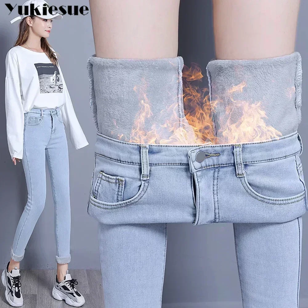 Winter Thick Fleece High-waist Warm Skinny Jeans women Thick Women Stretch Button Pencil Pants Mom Casual Velvet women Jeans
Winter Thick Fleece High-waist Warm Skinny Jeans women Thick Women Stretch Button Pencil Pants Mom Casual Velvet women Jeans