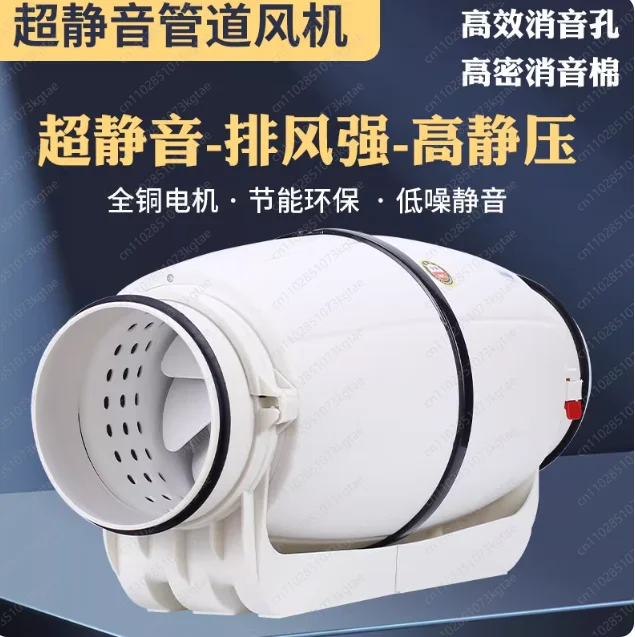 Ultra Quiet Inline Duct Fan, Powerful Exhaust Ventilation for Kitchen Bathroom, Energy Saving
Ultra Quiet Inline Duct Fan, Powerful Exhaust Ventilation for Kitchen Bathroom, Energy Saving
