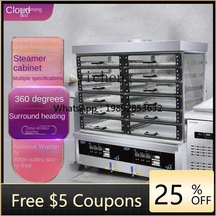 AA Commercial Bun Steamer Glass Drawer Steaming Exhibition Insulation Steaming Oven Multi-Functional Steam Oven
AA Commercial Bun Steamer Glass Drawer Steaming Exhibition Insulation Steaming Oven Multi-Functional Steam Oven