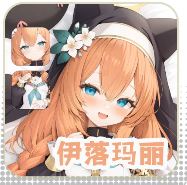 Anime Blue Archive Iochi Mari Sexy Dakimakura Hugging Body Pillow Case Japanese Otaku Loli Pillow Cushion Cover Bedding YSYH
Anime Blue Archive Iochi Mari Sexy Dakimakura Hugging Body Pillow Case Japanese Otaku Loli Pillow Cushion Cover Bedding YSYH