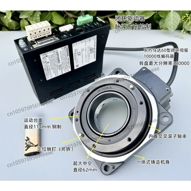 High Precision Hollow Electric Turntable Motor DGM130R-ARAC 360 ° Indexing Disc
High Precision Hollow Electric Turntable Motor DGM130R-ARAC 360 ° Indexing Disc