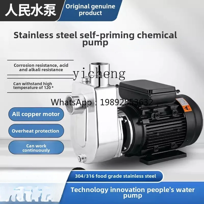 C1 304 stainless steel self-priming pump 316 acid and alkali corrosion resistance high temperature wine pumping explosion-proof
C1 304 stainless steel self-priming pump 316 acid and alkali corrosion resistance high temperature wine pumping explosion-proof