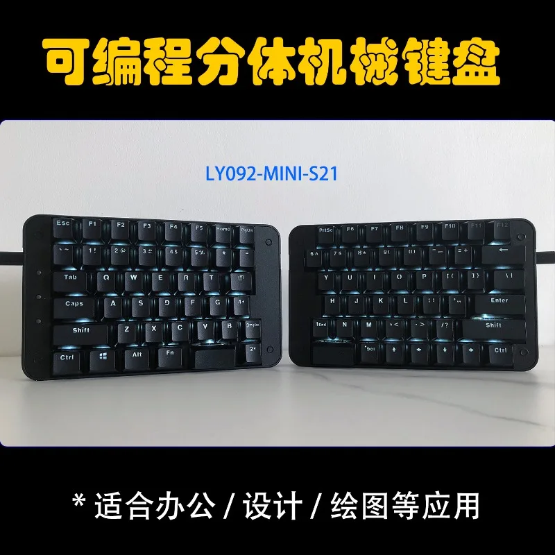 LY092 Split Keyboard Wired Welding Switch Custom Shortcut Key Programming Multifunctional IT Office Gaming Mechanical Keyboards
LY092 Split Keyboard Wired Welding Switch Custom Shortcut Key Programming Multifunctional IT Office Gaming Mechanical Keyboards