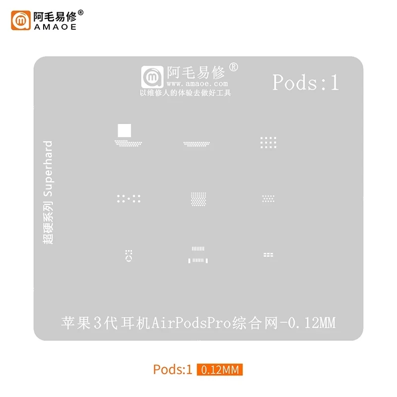 Amaoe Wireless Headset BGA Reballing Stencil For Apple Airpods Headphone IC Chip 343SS00517 MT2831A L496WGY6P Repair Steel Mesh
Amaoe Wireless Headset BGA Reballing Stencil For Apple Airpods Headphone IC Chip 343SS00517 MT2831A L496WGY6P Repair Steel Mesh