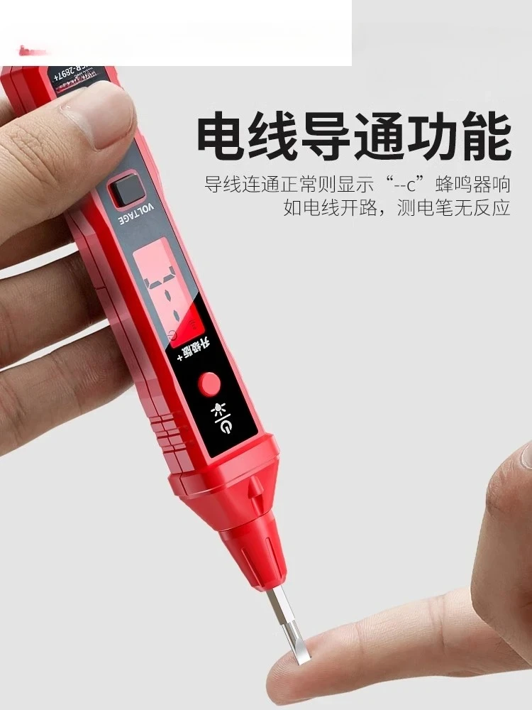 R2897 Электрическая ручка Интеллектуальное измерение напряжения Многофункциональный отсоединяющий цифровой дисплей Электрический индукционный тест
R2897 Электрическая ручка Интеллектуальное измерение напряжения Многофункциональный отсоединяющий цифровой дисплей Электрический индукционный тест
