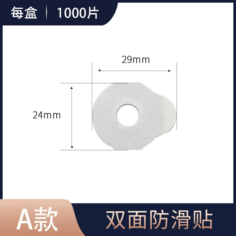 Eyewear Equipment Accessories: Lens Grinding & Double-sided Adhesive Application
Eyewear Equipment Accessories: Lens Grinding & Double-sided Adhesive Application