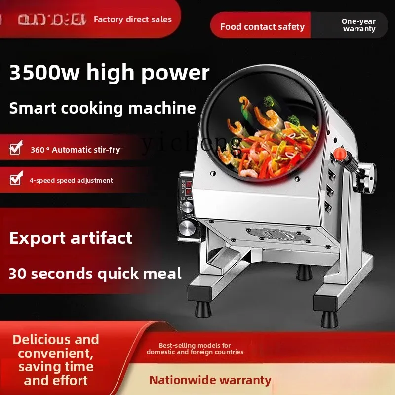 ZC automatic cooking machine commercial large drum automatic stir fry intelligent cooking robot
ZC automatic cooking machine commercial large drum automatic stir fry intelligent cooking robot