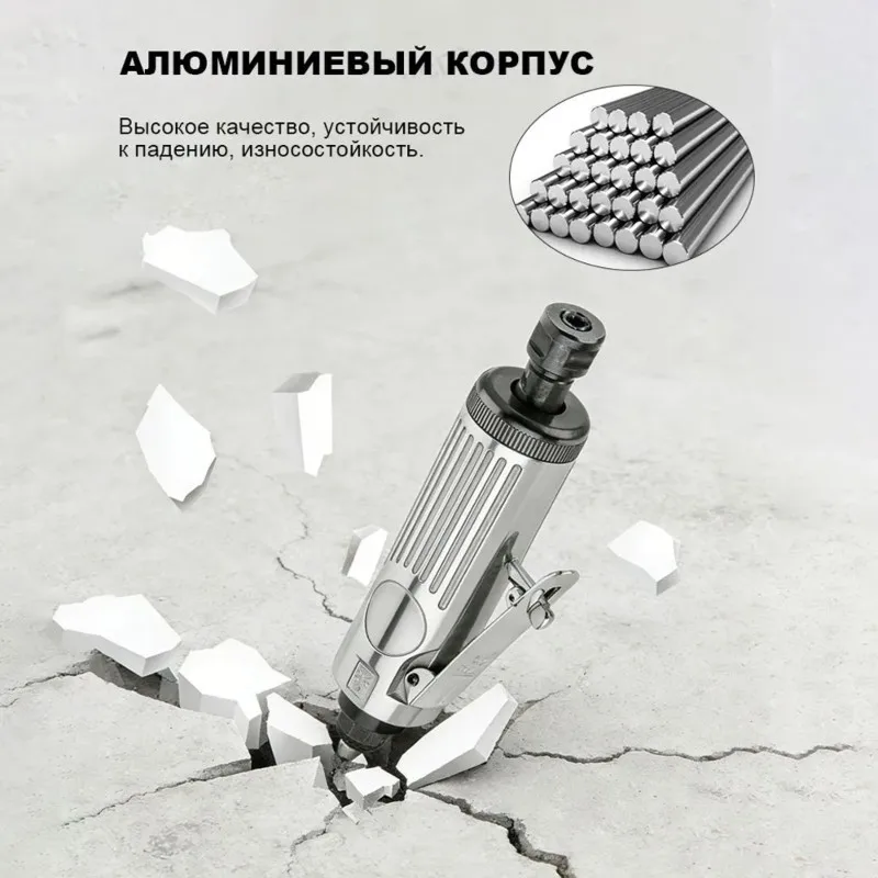 Пневматическая шлифовальная машина AWAH YICITY, 25000 об/мин, функция воздушной обработки, цанга 3 мм/6 мм, набор из 17 предметов для полировки и шлифовки металла
Пневматическая шлифовальная машина AWAH YICITY, 25000 об/мин, функция воздушной обработки, цанга 3 мм/6 мм, набор из 17 предметов для полировки и шлифовки металла