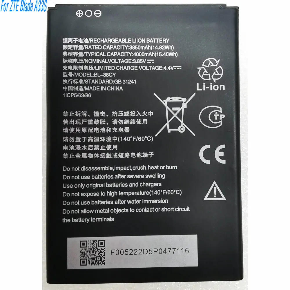 Сменный аккумулятор BL-38CY 3,85 В 15,40 Втч для мобильного телефона ZTE Blade A33S
Сменный аккумулятор BL-38CY 3,85 В 15,40 Втч для мобильного телефона ZTE Blade A33S