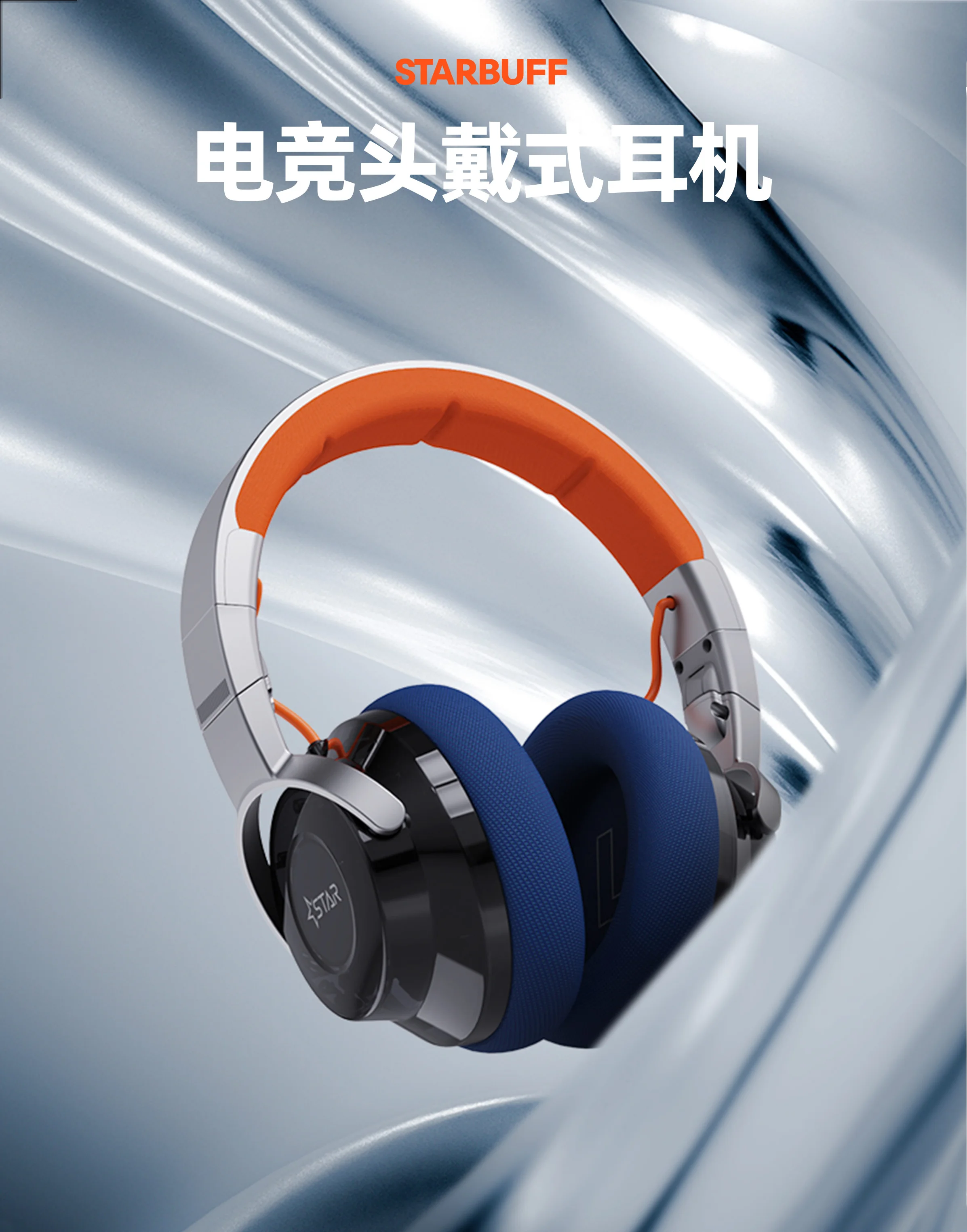 Meizu STARBUFF PANDAER Esports Headphone SX50 Professional Over-ear 3 Mode Bluetooth 5.4 2.4G Wireless Gaming Headset
Meizu STARBUFF PANDAER Esports Headphone SX50 Professional Over-ear 3 Mode Bluetooth 5.4 2.4G Wireless Gaming Headset