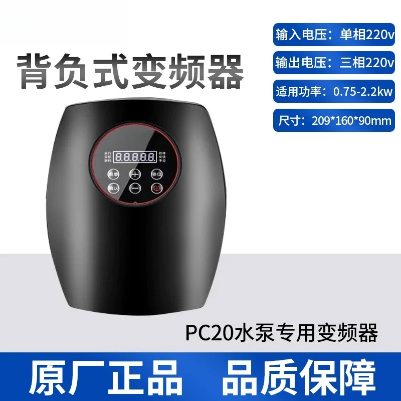 Pump inverter water special shoulder type, constant pressure water supply controller governor
Pump inverter water special shoulder type, constant pressure water supply controller governor