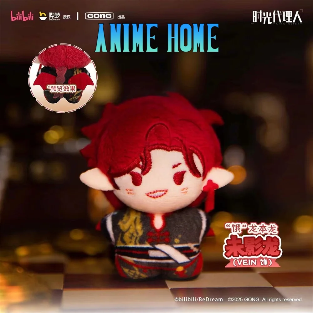 Аниме LINK CLICK Shiguang Daili Ren Lu Guang Cheng Xiaoshi Vein Xia Fei 5 см плюшевый брелок кукла игрушка мягкая плюшевая игрушка для косплея 
Аниме LINK CLICK Shiguang Daili Ren Lu Guang Cheng Xiaoshi Vein Xia Fei 5 см плюшевый брелок кукла игрушка мягкая плюшевая игрушка для косплея