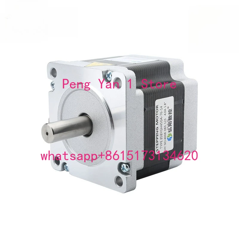 Engraver Stepper Motor 86 Motor 450A Stepper Motor with Keyway/Optical Shaft Drive