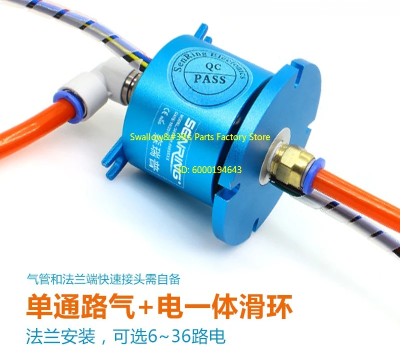 360 degree pneumatic rotation pneumatic rotary joint 1~ 24 pneumatic and electrical integrated slip ring
360 degree pneumatic rotation pneumatic rotary joint 1~ 24 pneumatic and electrical integrated slip ring