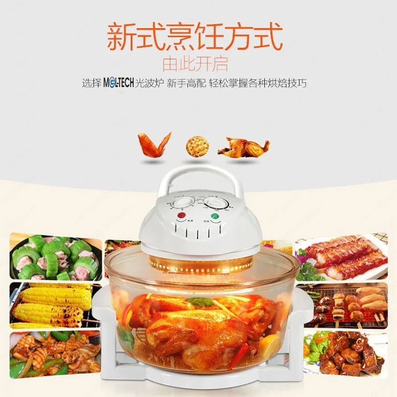 12L Light Wave Furnace Glass Air Fryer Grilled Chicken Grilled Chips Hot Air Circulation Air Furnace Cross-border Wholesale
12L Light Wave Furnace Glass Air Fryer Grilled Chicken Grilled Chips Hot Air Circulation Air Furnace Cross-border Wholesale