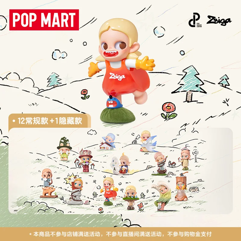 Popmart Brand Zsiga People Walking Along The Line Series Figure Blind Box Trend Toy Gift
Popmart Brand Zsiga People Walking Along The Line Series Figure Blind Box Trend Toy Gift