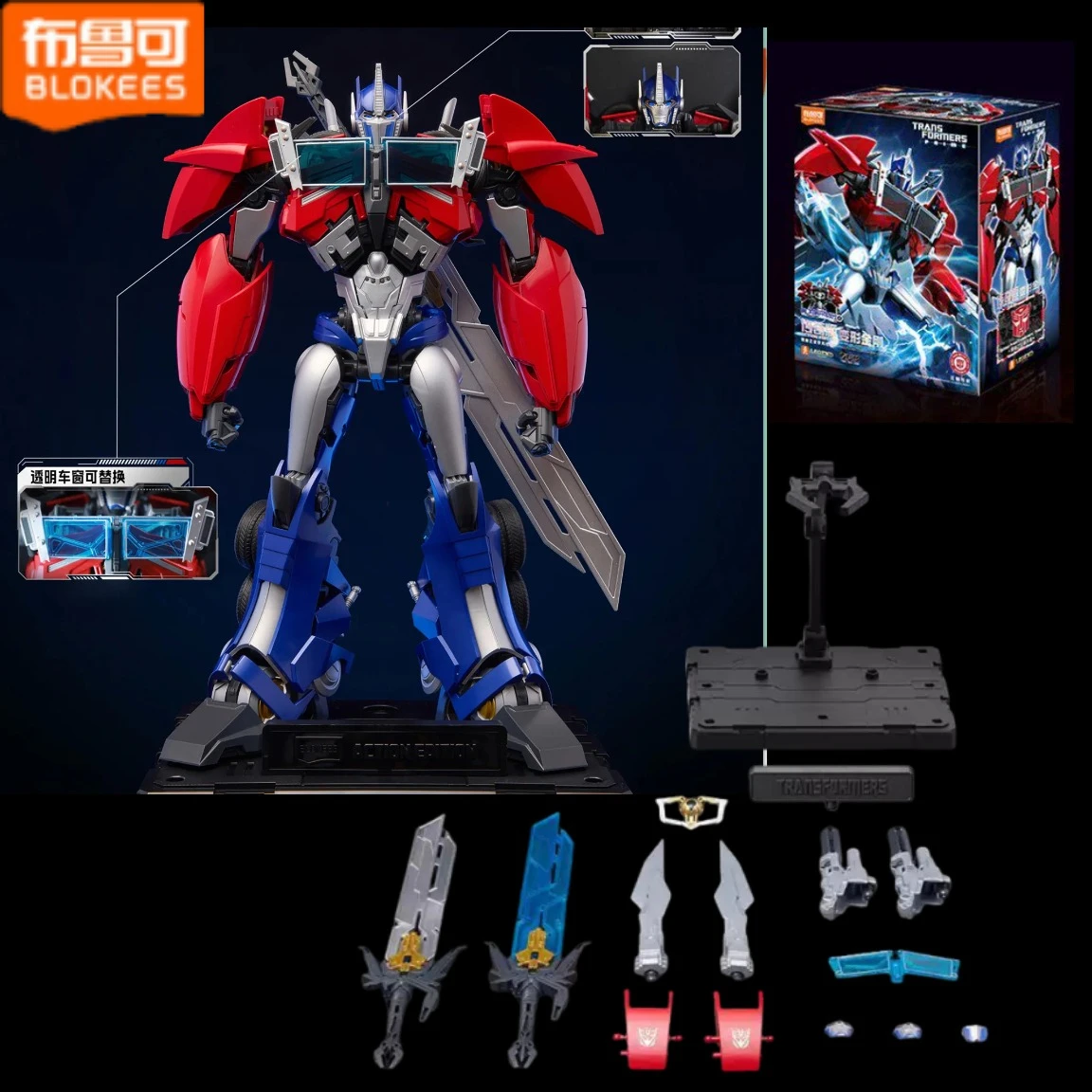 In Stock BLOKEES Transformable Toy Prime Legend Edition OP Articulated Assembly Model, Collectible Toy & Gift
In Stock BLOKEES Transformable Toy Prime Legend Edition OP Articulated Assembly Model, Collectible Toy & Gift
