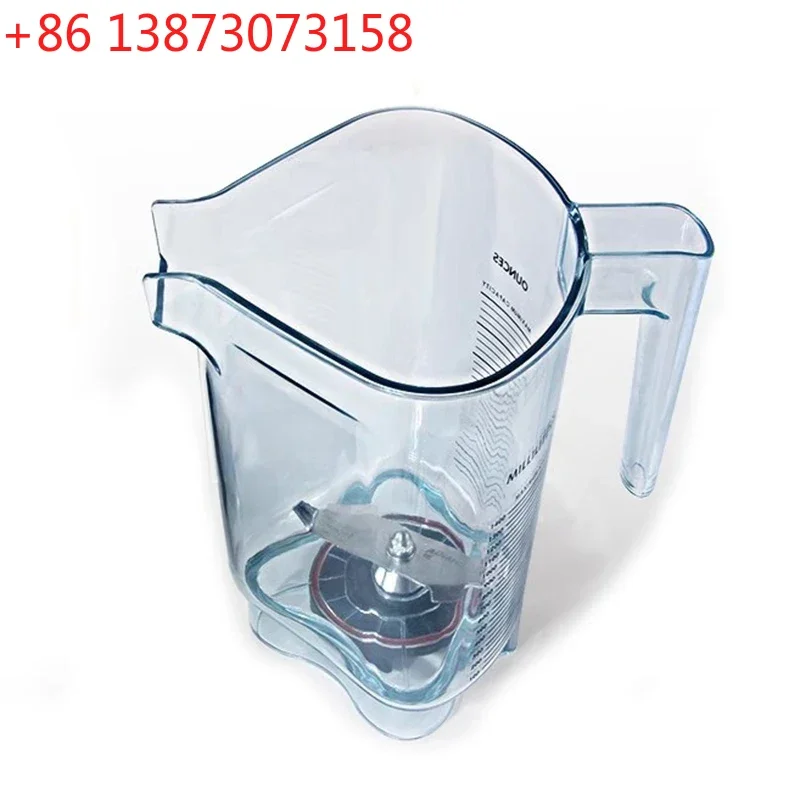 Корпус чашки для блендера (без крышки) для VITAMIX VM0149, VM0122, VM0127, сменная чашка для смешивания
Корпус чашки для блендера (без крышки) для VITAMIX VM0149, VM0122, VM0127, сменная чашка для смешивания