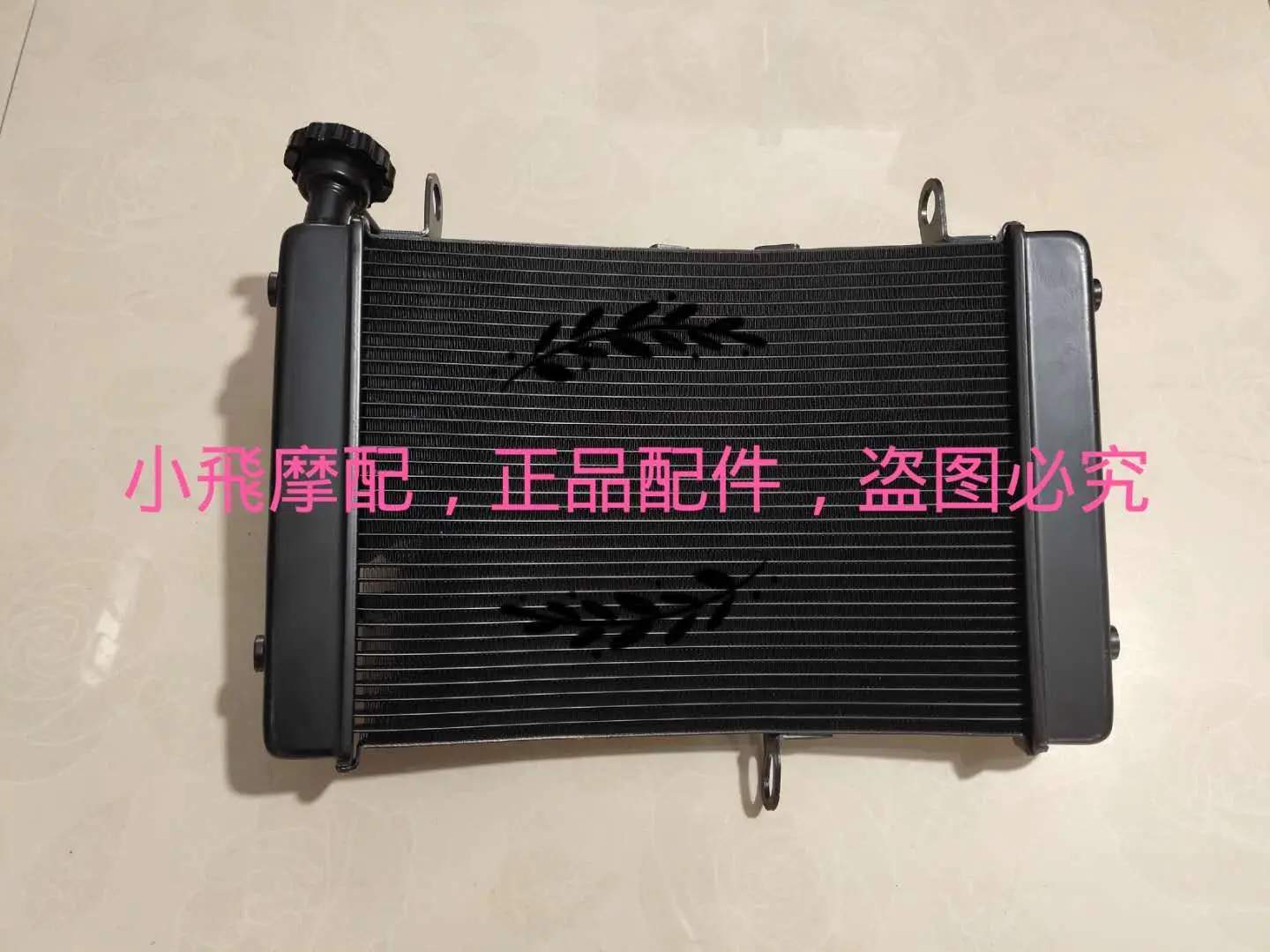 Аксессуары для мотоциклов Benelli Leoncino 800, вентилятор для воды в сборе, охлаждающая коробка, вентилятор радиатора двигателя
Аксессуары для мотоциклов Benelli Leoncino 800, вентилятор для воды в сборе, охлаждающая коробка, вентилятор радиатора двигателя