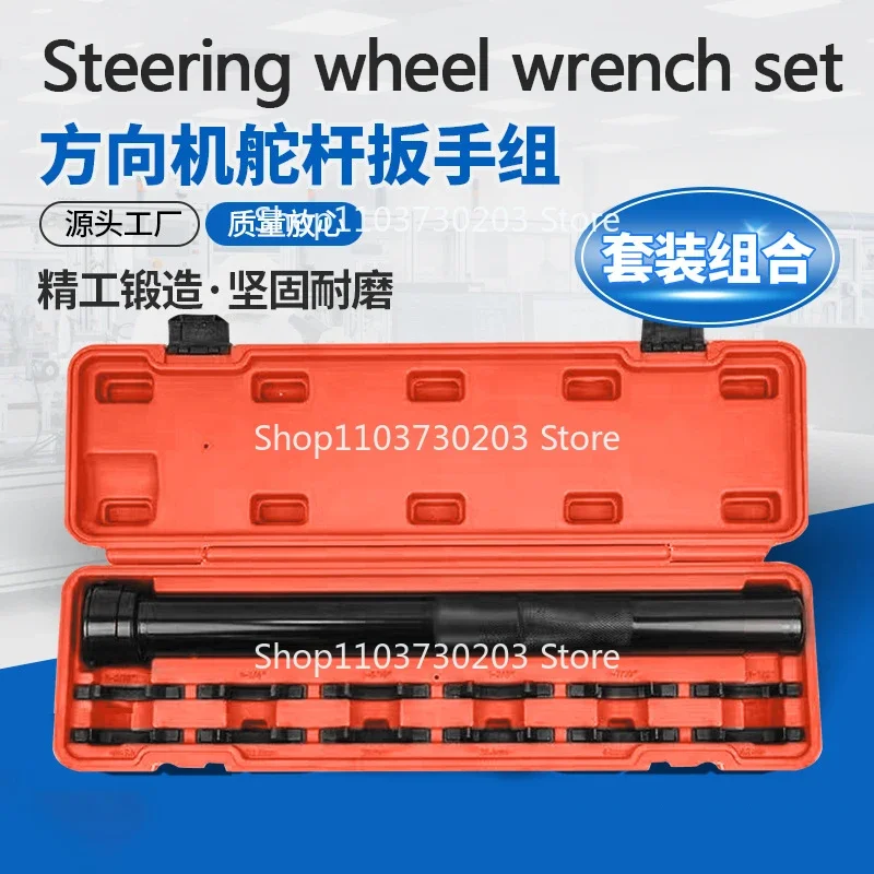13 Pcs/Set of Automobile Steering Gear Wrench Set Auto Repair Body Chassis Tool Set
13 Pcs/Set of Automobile Steering Gear Wrench Set Auto Repair Body Chassis Tool Set