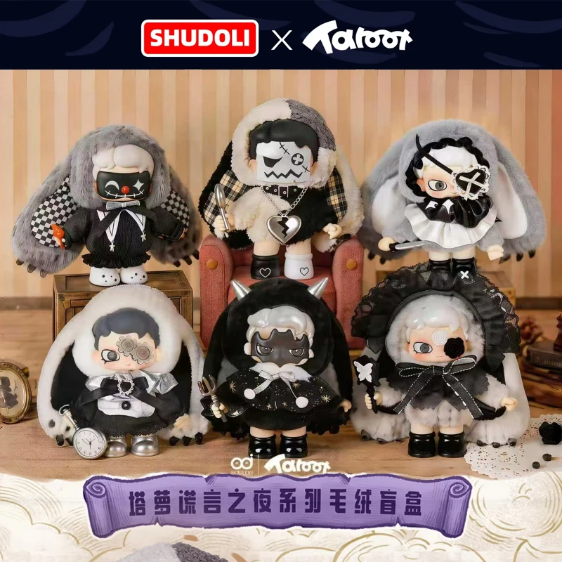 TAROOT Night of Lies Series Gothic Articulated Plush Blind Box Magnetic Mask Werewolf Game Trendy Figure Doll Decorative Gift
TAROOT Night of Lies Series Gothic Articulated Plush Blind Box Magnetic Mask Werewolf Game Trendy Figure Doll Decorative Gift