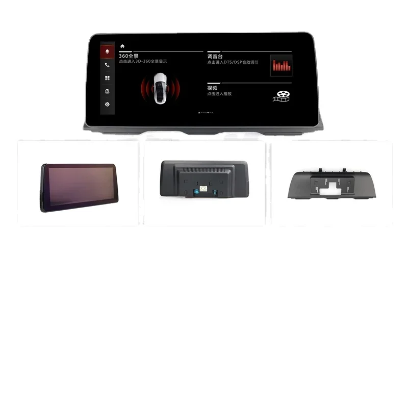 Автомобильный радиоприемник, плеер на Android 11, 8 ядер, 10,25 дюйма, для BMW Series 5, F10, F11, F18
Автомобильный радиоприемник, плеер на Android 11, 8 ядер, 10,25 дюйма, для BMW Series 5, F10, F11, F18
