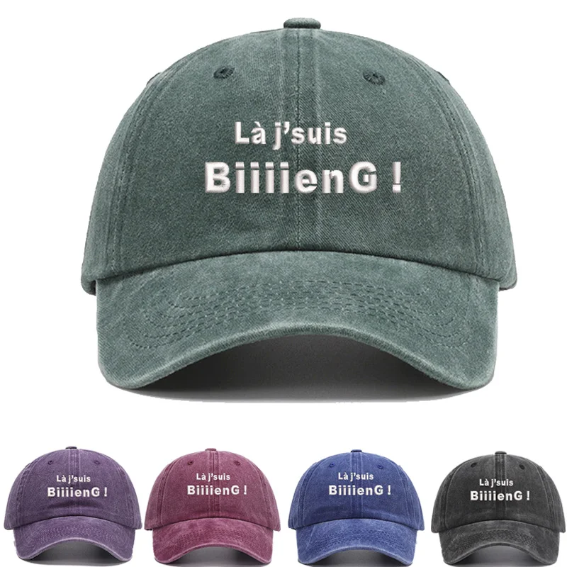Fashion brand Embroidery France BIIIIENG soft Men Baseball Caps cotton washed Adjustable women sunbonnet Dad cap hat
Fashion brand Embroidery France BIIIIENG soft Men Baseball Caps cotton washed Adjustable women sunbonnet Dad cap hat