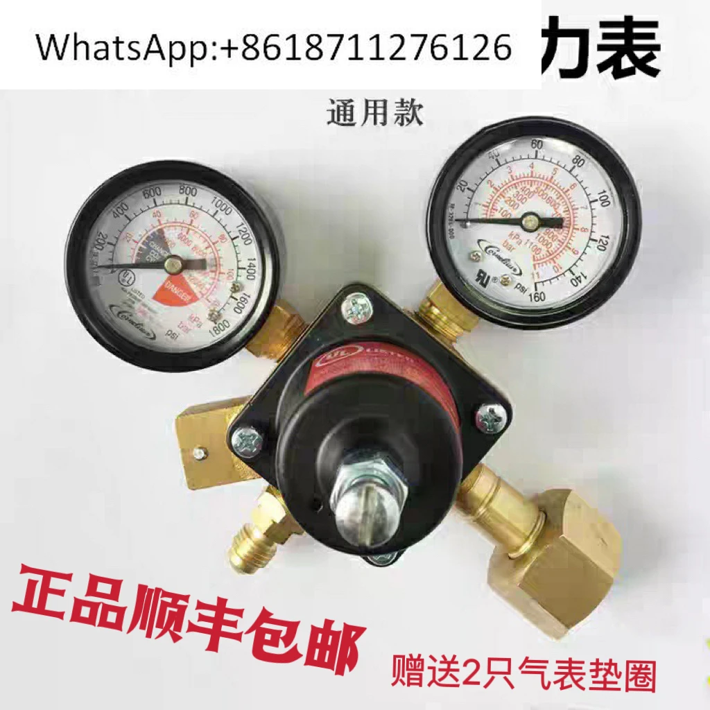 High pressure gaugepressure reducingvalveCO2high pressure gauge group pressure gauge gas primary gaugeCoke machine accessories
High pressure gaugepressure reducingvalveCO2high pressure gauge group pressure gauge gas primary gaugeCoke machine accessories