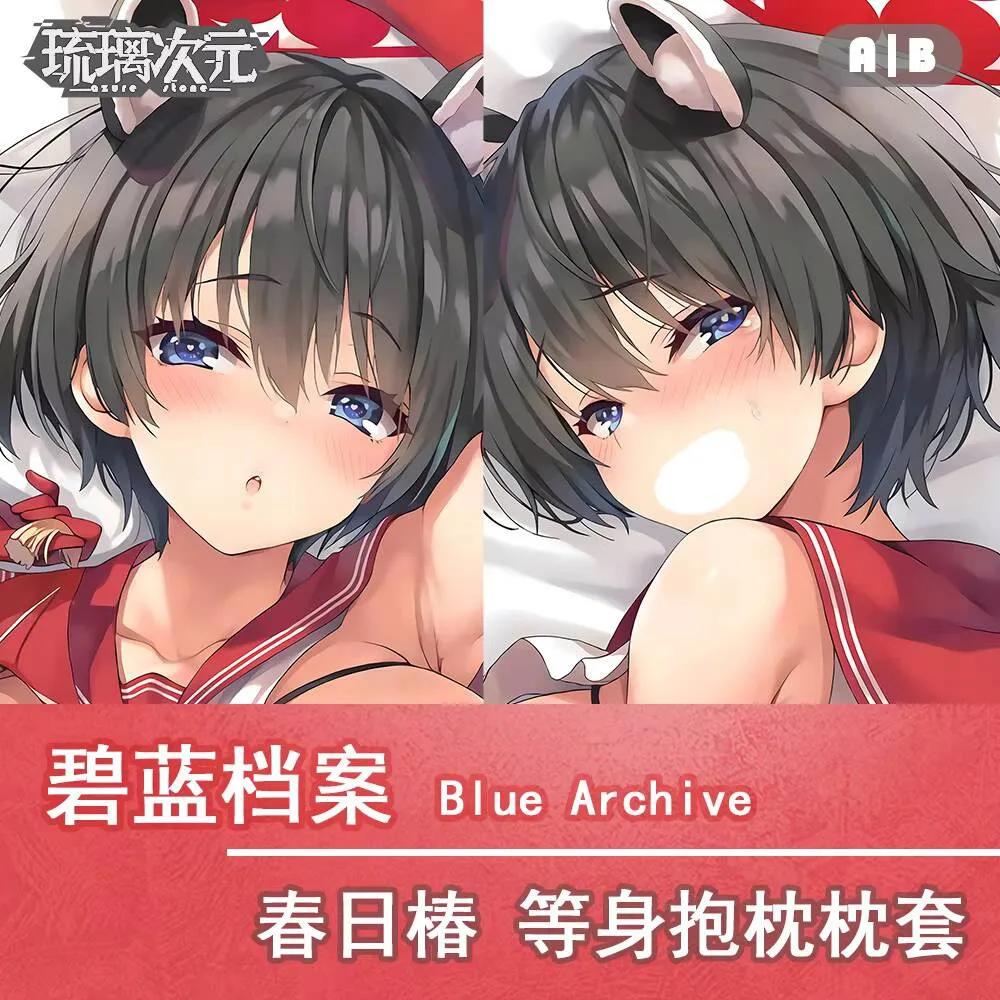 Blue Anime Archive Kasuga Tsubak Sexy Dakimakura Cozy Otaku Men Pillow Case Bedding Gifts LLCY
Blue Anime Archive Kasuga Tsubak Sexy Dakimakura Cozy Otaku Men Pillow Case Bedding Gifts LLCY