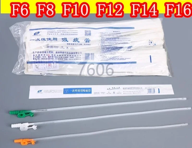 30 шт. F6/F8/F10/F12/F14/F16 для взрослых и детей, стерильный силиконовый всасывающий катетер, бытовой ручной аспиратор для мокроты, трубка
30 шт. F6/F8/F10/F12/F14/F16 для взрослых и детей, стерильный силиконовый всасывающий катетер, бытовой ручной аспиратор для мокроты, трубка