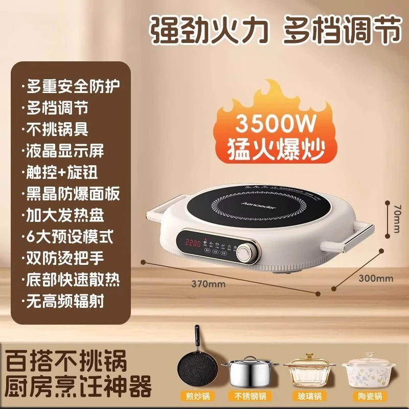 Upgraded electric ceramic stove 3500W waterproof explosion kitchen merchants do not need to pick pots
Upgraded electric ceramic stove 3500W waterproof explosion kitchen merchants do not need to pick pots