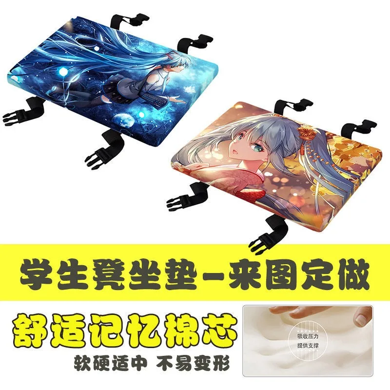 Cartoon Animation Cushion Hatsune Miku High-value Onion Girl Miku Surrounding Primary and Secondary School Stool Cushion
Cartoon Animation Cushion Hatsune Miku High-value Onion Girl Miku Surrounding Primary and Secondary School Stool Cushion
