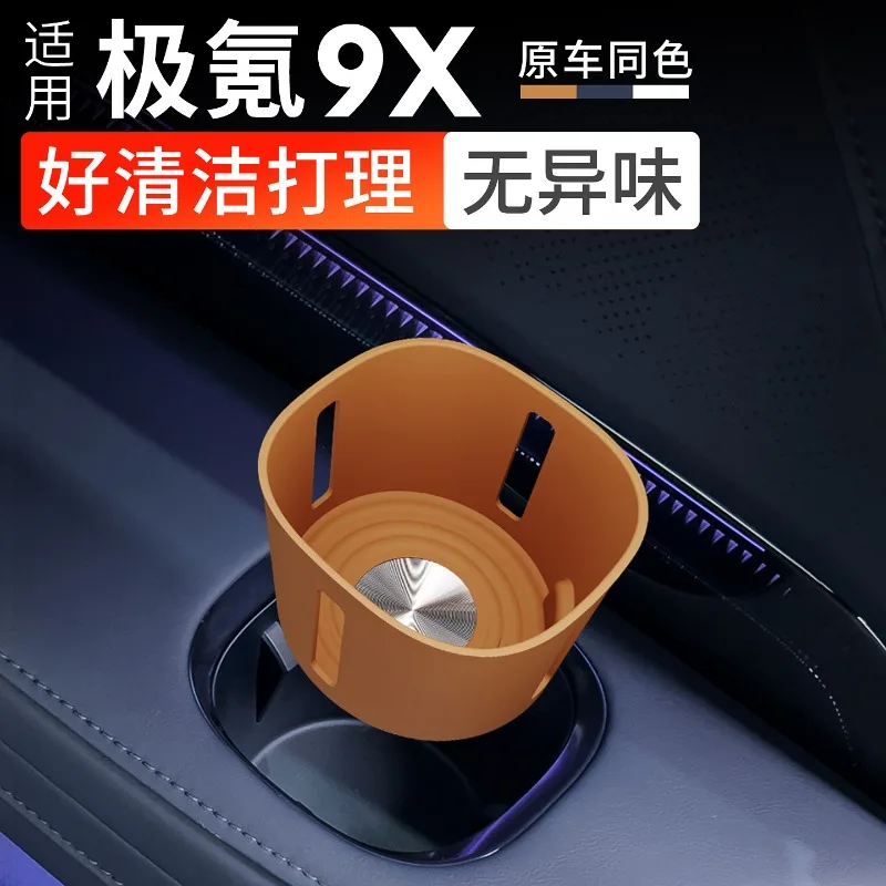 For Zeekr 9X Three Row Water Cup Pad Silicone Protective Scratch-Resistant Anti Skid Mat Car Interior Modified Accessories
For Zeekr 9X Three Row Water Cup Pad Silicone Protective Scratch-Resistant Anti Skid Mat Car Interior Modified Accessories