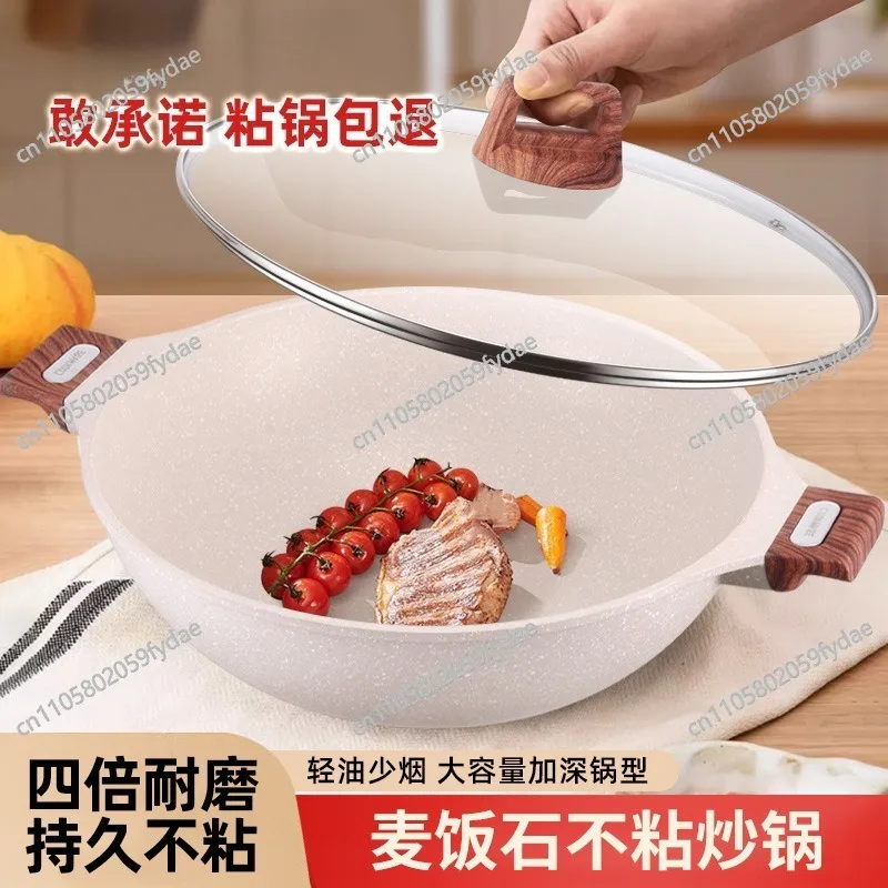 Non-stick Wok Household Binaural Flat Bottom Large Wok Multifunctional Induction
Non-stick Wok Household Binaural Flat Bottom Large Wok Multifunctional Induction