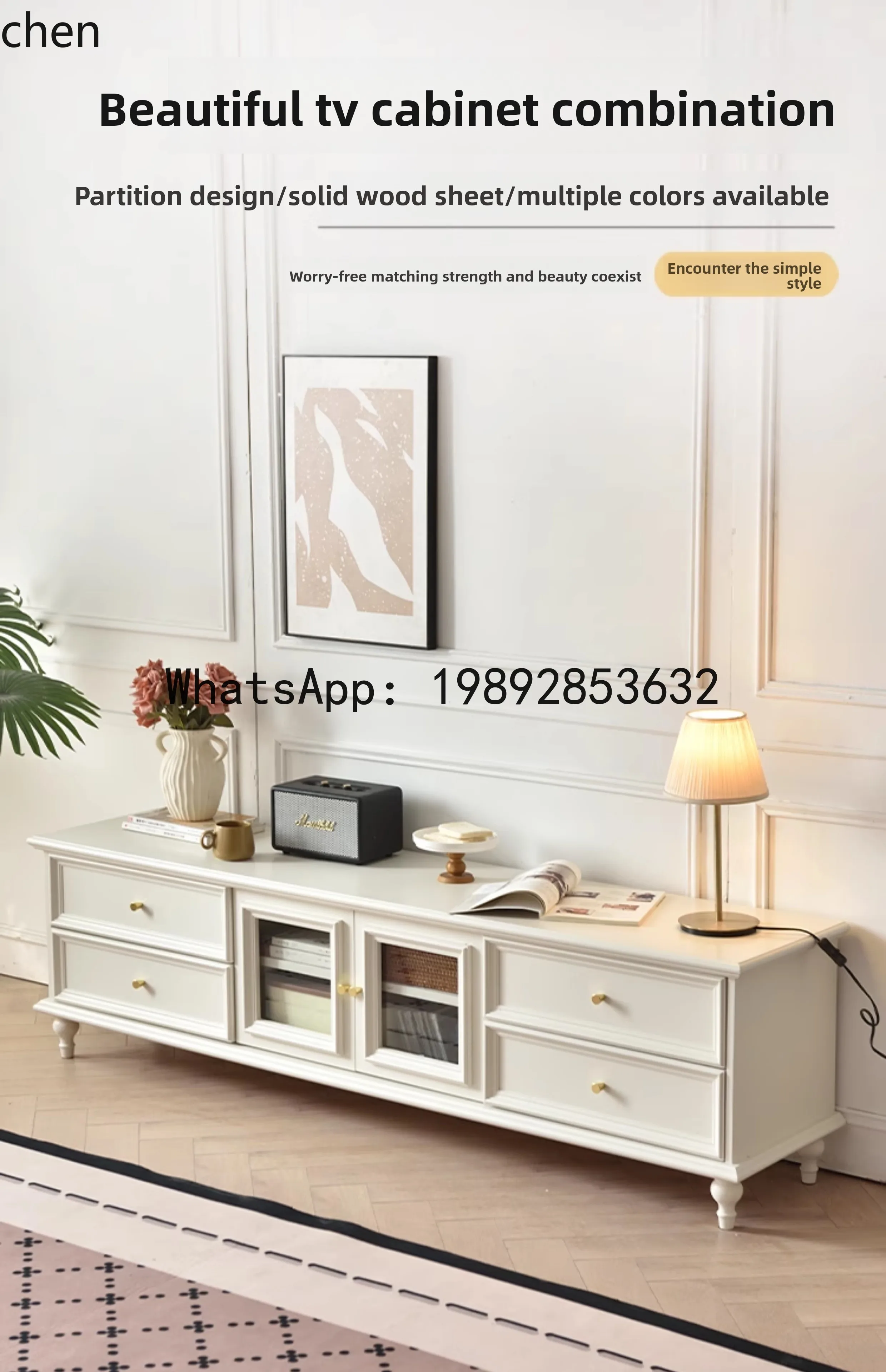 AB white TV cabinet retro living room floor solid wood TV cabinet coffee table combination
AB white TV cabinet retro living room floor solid wood TV cabinet coffee table combination