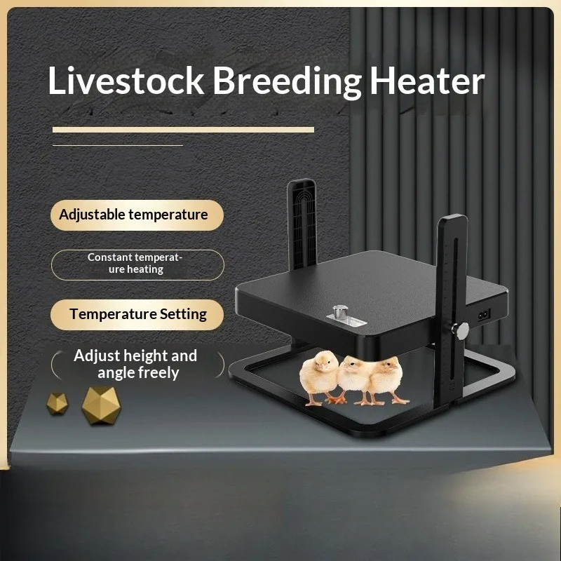 Heating plate brooding pavilion upgraded constant temperature, adjustable height angle adjustable temperature chick heater
Heating plate brooding pavilion upgraded constant temperature, adjustable height angle adjustable temperature chick heater