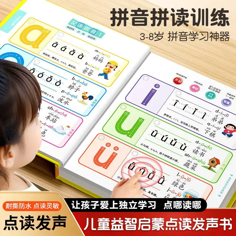 Learning Chinese Pinyin Audio Books, Pinyin Training, Early Childhood Cognitive Education, Language & Literacy Enlightenment
Learning Chinese Pinyin Audio Books, Pinyin Training, Early Childhood Cognitive Education, Language & Literacy Enlightenment