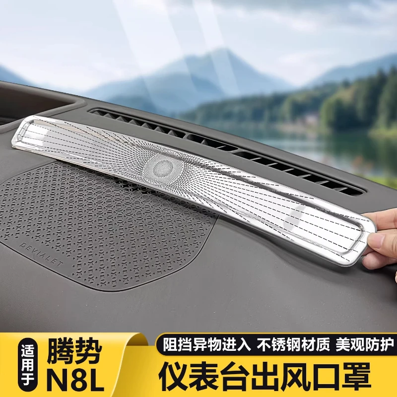 Interior Air Vent Protection Cover for Denza N8L Dashboard Conditioning Outlet Trim Ring Anti-dust Cap
Interior Air Vent Protection Cover for Denza N8L Dashboard Conditioning Outlet Trim Ring Anti-dust Cap