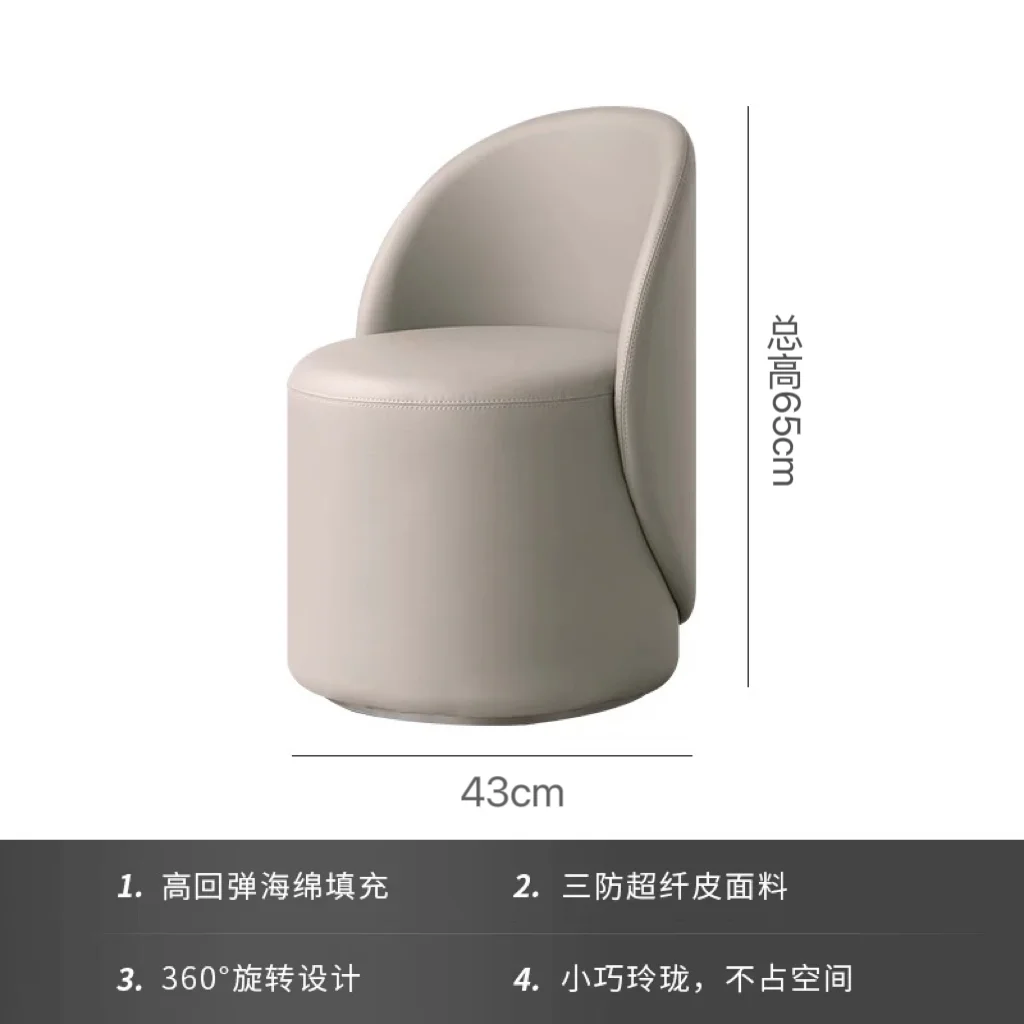 Bedroom Light Luxury Makeup Stool Simple Girl Bedend Simple Backrest Vanity Stools Household Modern Round Stool Can Be Rotated
Bedroom Light Luxury Makeup Stool Simple Girl Bedend Simple Backrest Vanity Stools Household Modern Round Stool Can Be Rotated