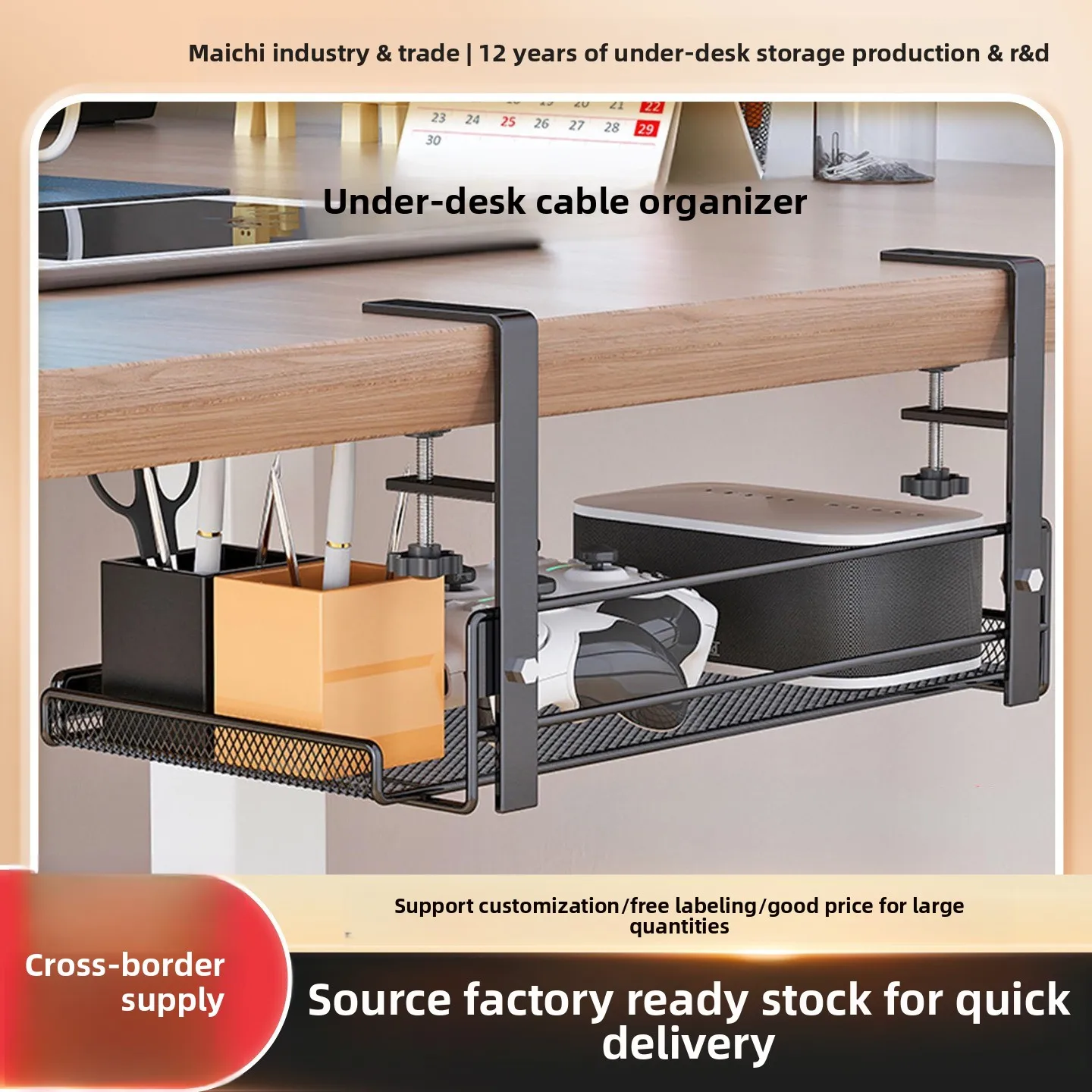 Multi-Space Cable Tray - No Drill Steel Under Desk Organizer 30lbs for Home/Office/Kitchen, Heavy Duty Mesh Rack w/Clamps
Multi-Space Cable Tray - No Drill Steel Under Desk Organizer 30lbs for Home/Office/Kitchen, Heavy Duty Mesh Rack w/Clamps