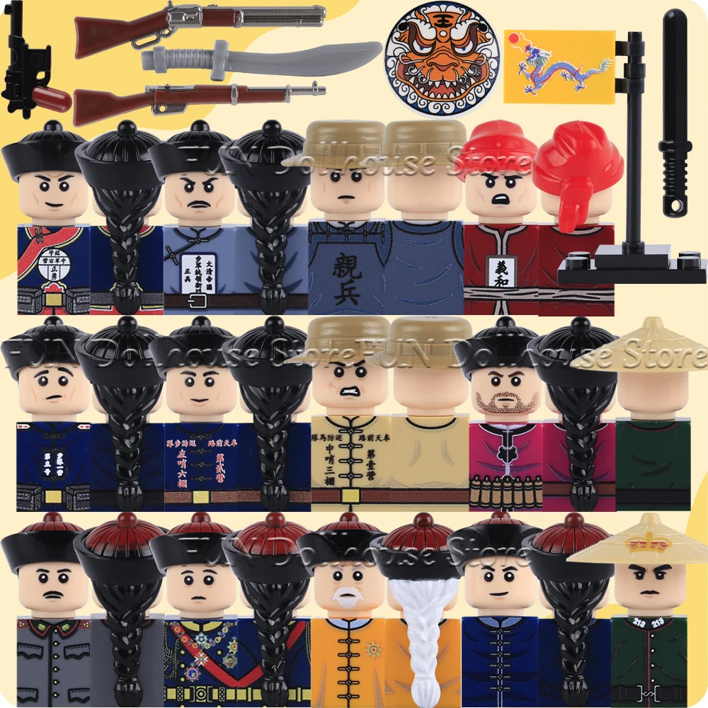 MOC Ancient Chinese History Qing Dynasty Infantry Military Huai Army Soldier Figures Building Blocks Arms Accessories Bricks Toy
MOC Ancient Chinese History Qing Dynasty Infantry Military Huai Army Soldier Figures Building Blocks Arms Accessories Bricks Toy