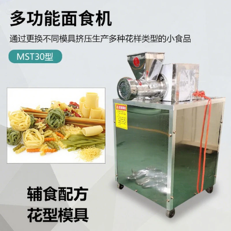 Energy-saving Pasta Making Machines Automatic Pasta Machine Macaroni Pasta Maker Machine Shell Noodle Spiral Noodle Machine
Energy-saving Pasta Making Machines Automatic Pasta Machine Macaroni Pasta Maker Machine Shell Noodle Spiral Noodle Machine