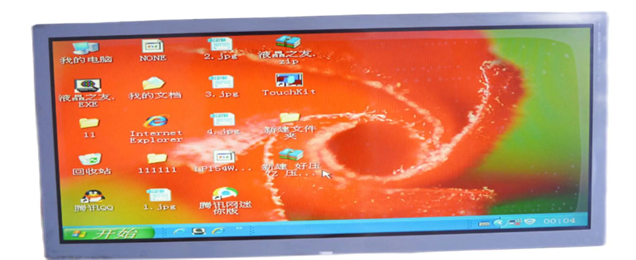 LQ123K1LG03 LQ123K3LG01 12.3" 1280×480 LCD Panel + DVI HDMI Controller Board
LQ123K1LG03 LQ123K3LG01 12.3" 1280×480 LCD Panel + DVI HDMI Controller Board