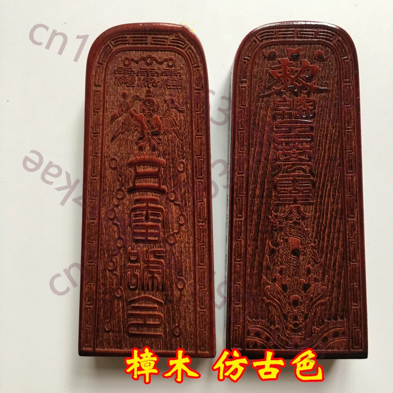 Тайваньские товары для тайтунов, магические инструменты для тайтунов, тайваньские принадлежности, нефритовый талисман для вызывания всех богов, печать из камфорного дерева
Тайваньские товары для тайтунов, магические инструменты для тайтунов, тайваньские принадлежности, нефритовый талисман для вызывания всех богов, печать из камфорного дерева