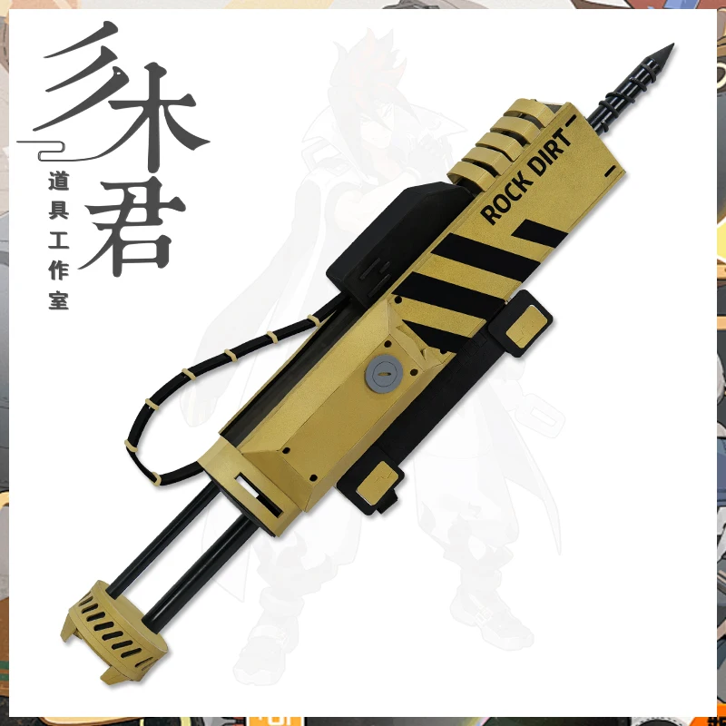 Anton Ivanov Zenless Zone Zero Electric Hand Drill Weapon Cosplay Props Halloween Christmas Fancy Party Costumes Accessories
Anton Ivanov Zenless Zone Zero Electric Hand Drill Weapon Cosplay Props Halloween Christmas Fancy Party Costumes Accessories