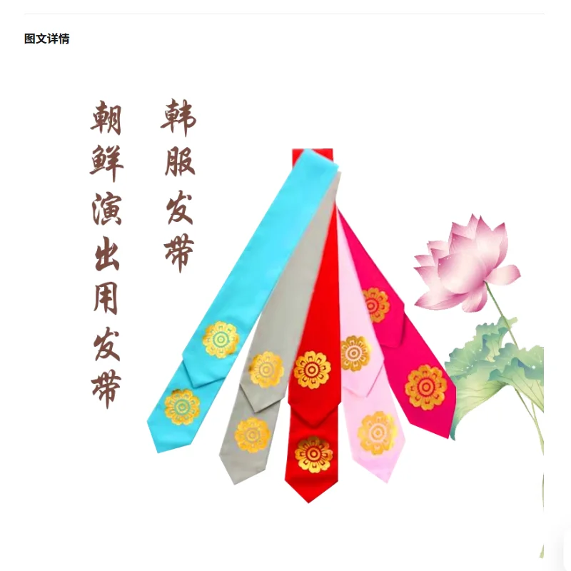 Korean Girls' Traditional Performance Headwear With Hot Stamping Headband
Korean Girls' Traditional Performance Headwear With Hot Stamping Headband