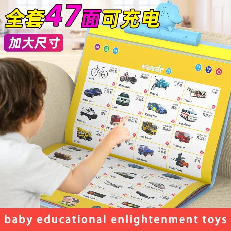 Audio wall chart for young children Early education point reading audio learning machine Baby educational enlightenment toysbook
Audio wall chart for young children Early education point reading audio learning machine Baby educational enlightenment toysbook