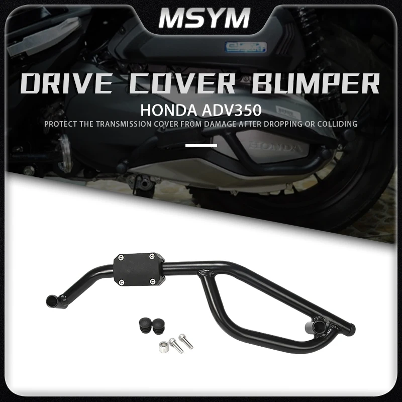 For Honda adv350 ADV350 ADV 350 Forza350 NSS350 Forza 350 Motorcycle Transmission cover Drive cover Crash Bar Bumper Accessories
For Honda adv350 ADV350 ADV 350 Forza350 NSS350 Forza 350 Motorcycle Transmission cover Drive cover Crash Bar Bumper Accessories
